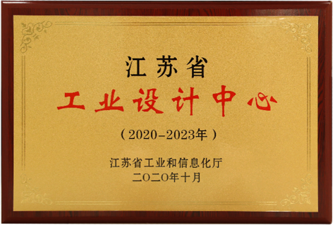 连云港智能工厂